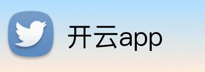 开云app logo